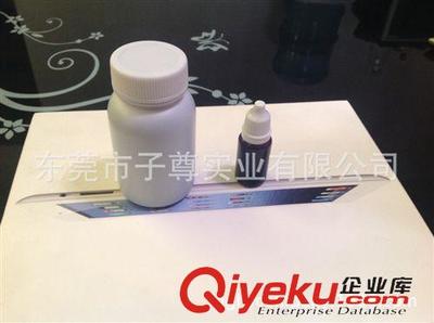 學生用品 工廠供應 魔術墨水 自動消失 遇水消失-東莞市子尊實業提供學生用品 工廠供應 魔術墨水 自動消失 遇水消失的相關介紹、產品、服務、圖片、價格東莞市子尊實業、文化用品;各種筆類;工藝禮品;玩具;服裝輔料;制鞋輔料;勞保用品;通用機械設備;褪色筆;水銀筆