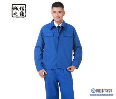 【洪瑞滌棉艷藍單層夾克勞動保護服車間生產工作制服可印LOGO文字定制808】武漢市硚口區誠信之佳勞保服飾商行 - 產品庫